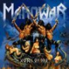 Manowar - Gods of War CD cover